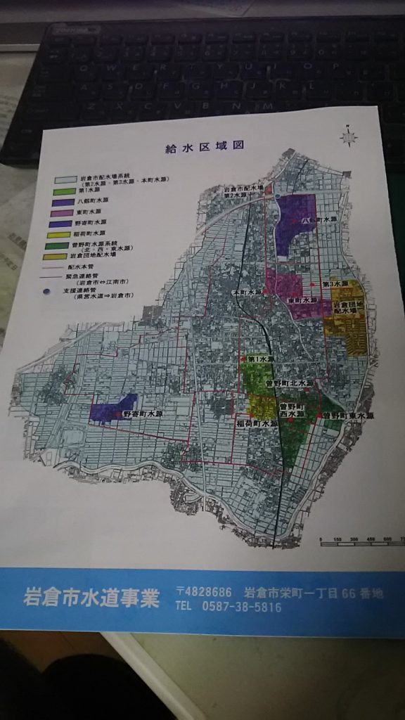 岩倉市の給水区域図