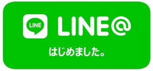 ライン＠