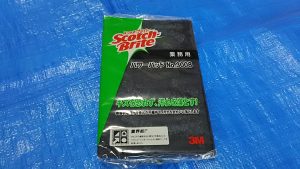 スリーエム青パッド