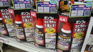ゴムパッキン用洗剤