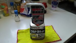 ガスコンロのお掃除方法