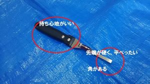 サッシのみ